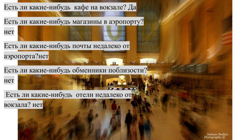 проект 5 are there any