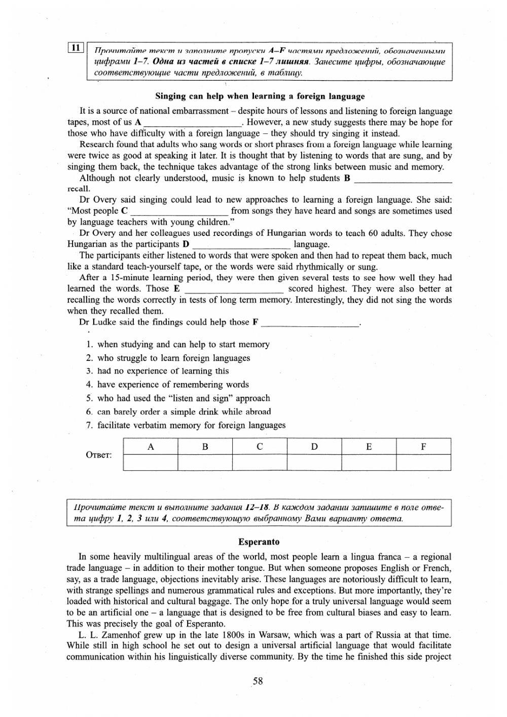 RNE ENGLISH variant 1