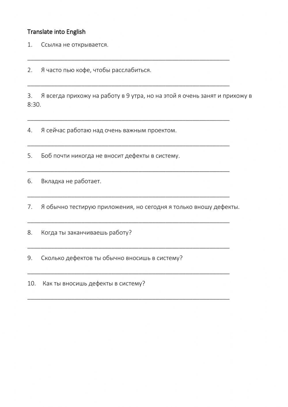 Present Simple & Continuous