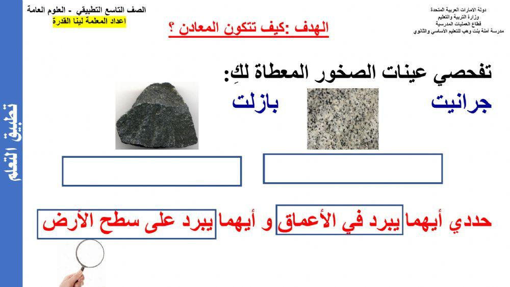 ايهما يبرد اسرع