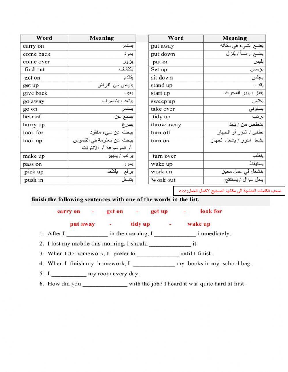 WorkSheet 5 Unit 13 T2 G8