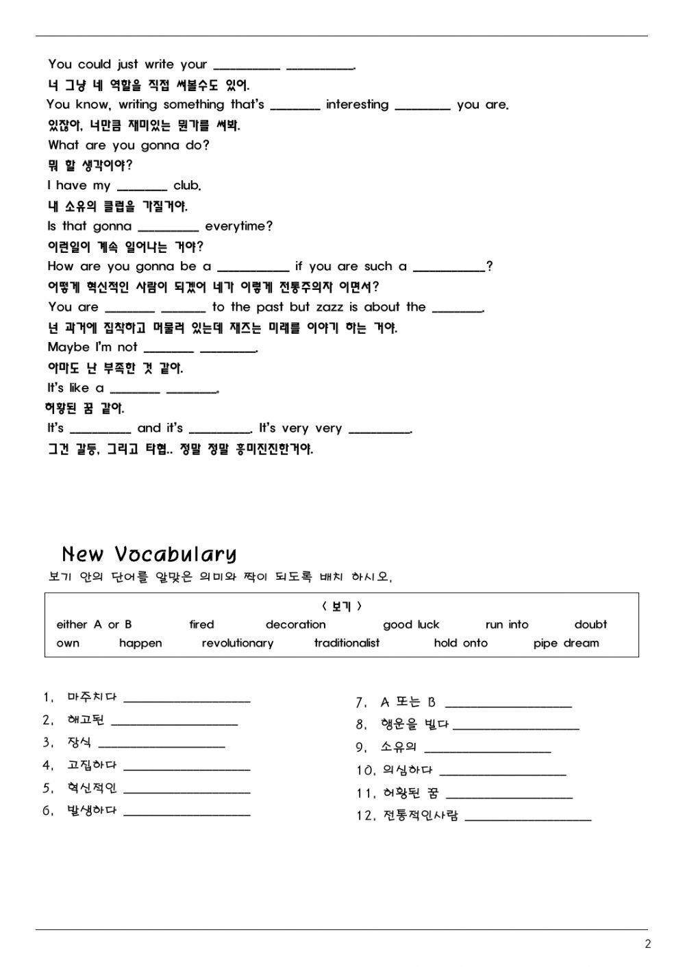 LALA Land movie trailer