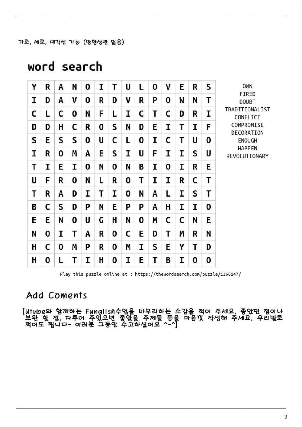 LALA Land movie trailer