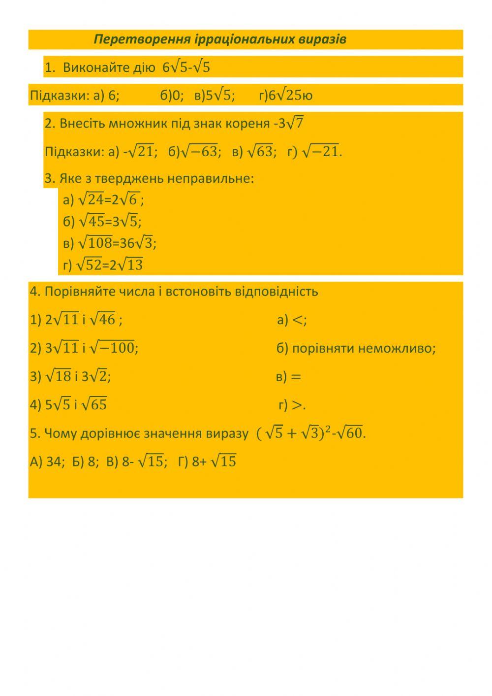 My First Presentation