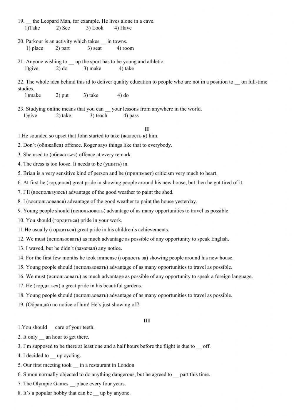 Expressions with TAKE