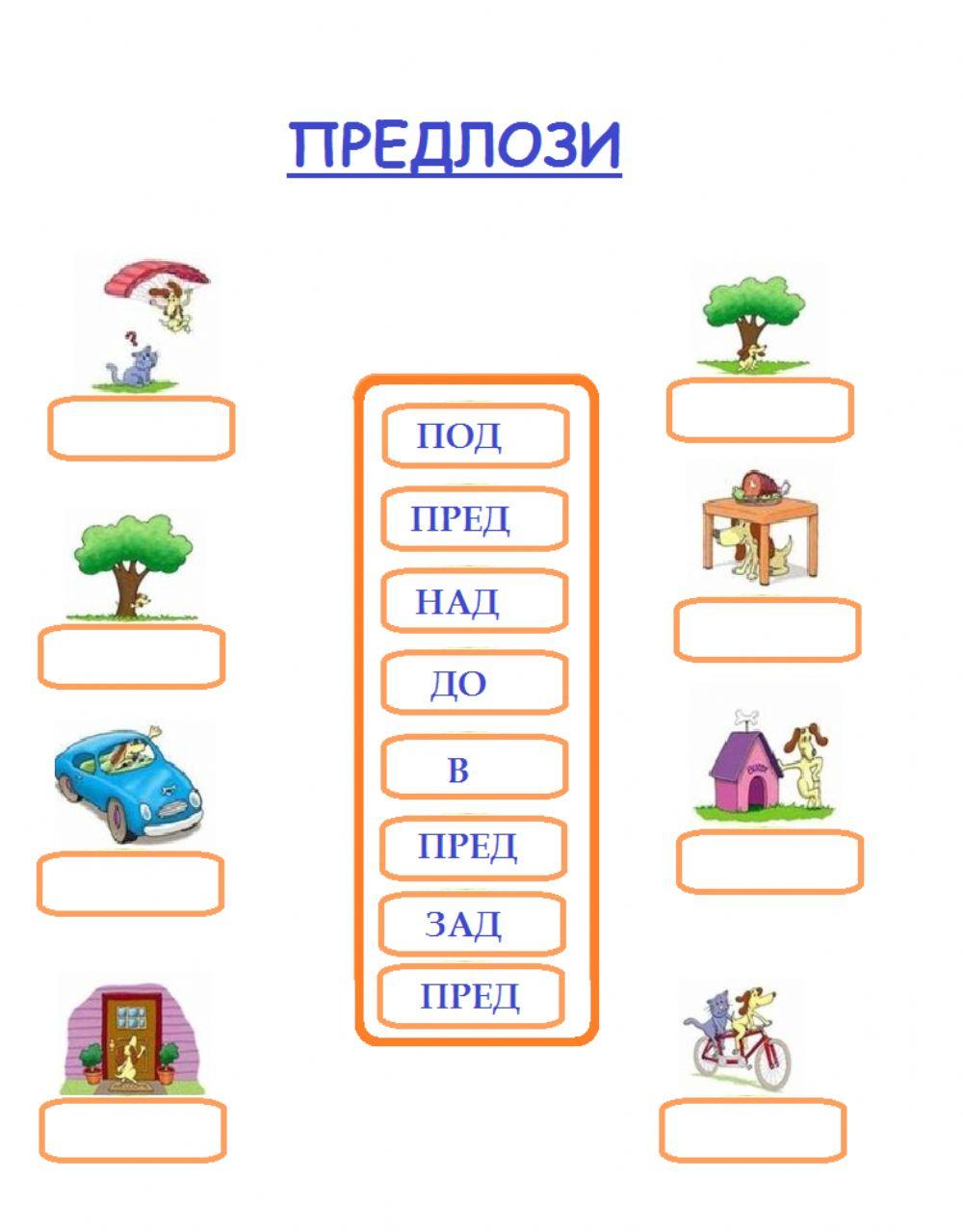 Къде е кученцето