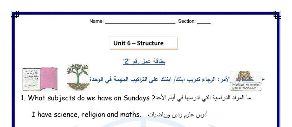 WorkSheet 2 Unit 6 T1 G4