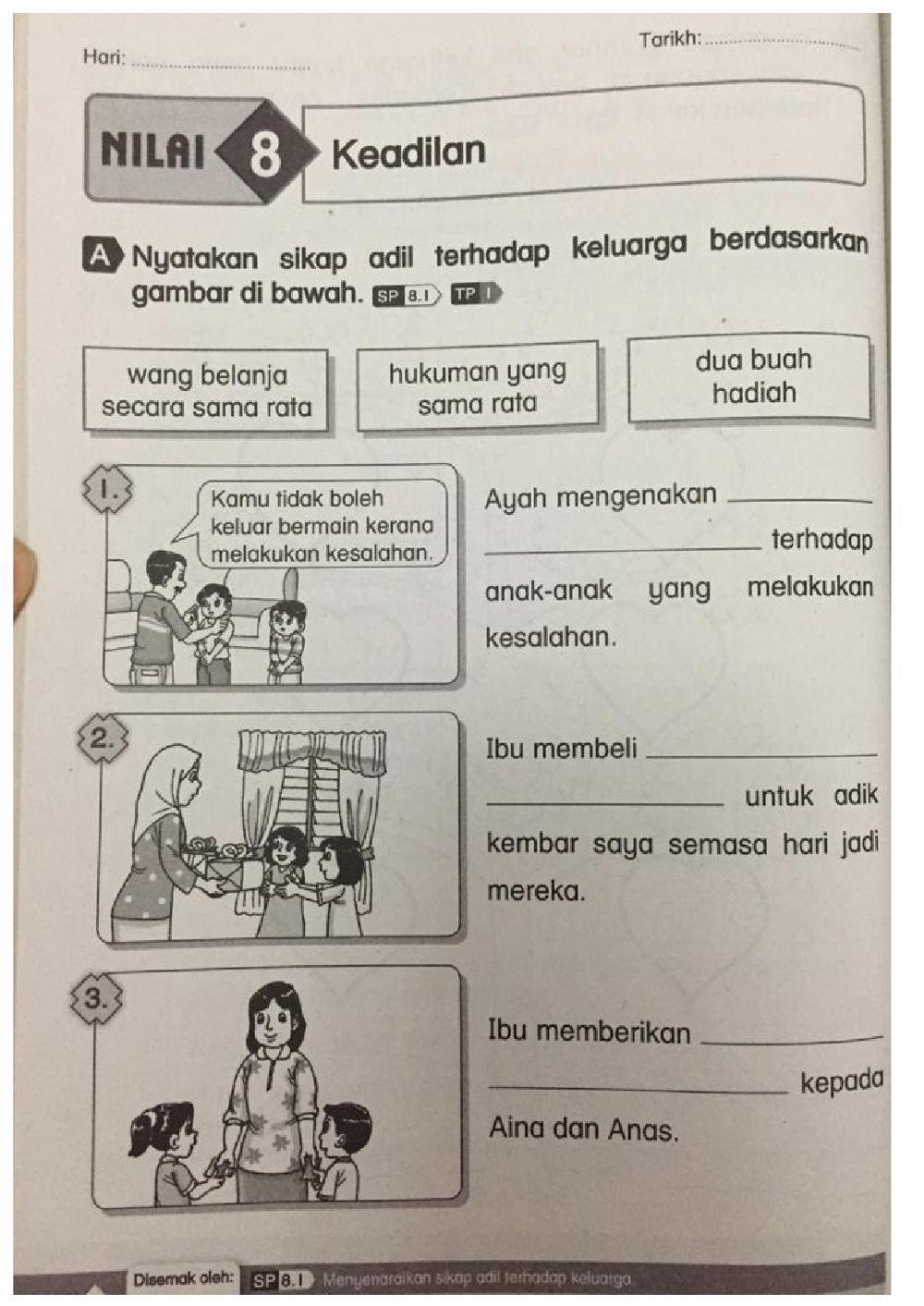 Keadilan, Keluargaku adil