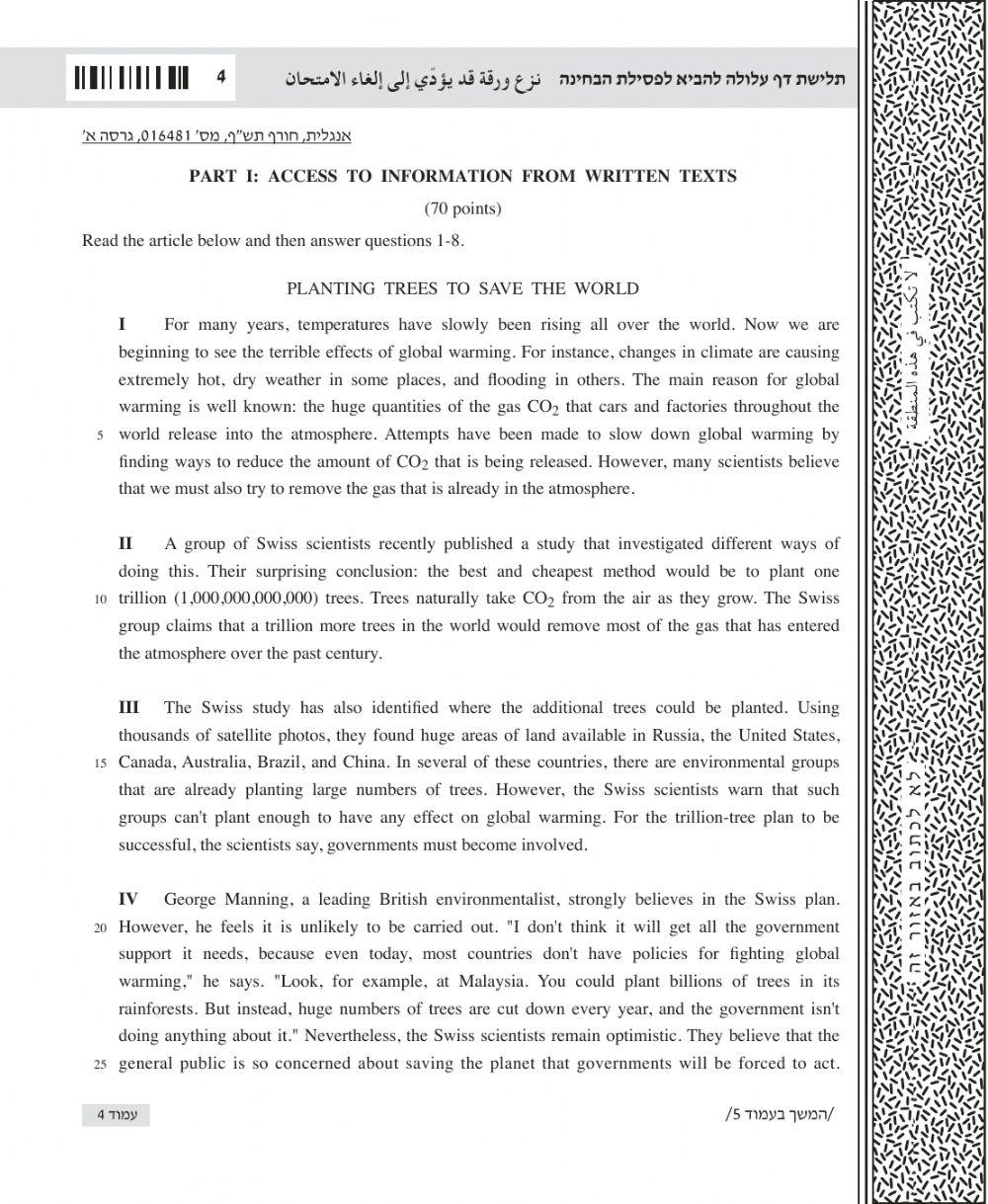 Module E Winter 2020