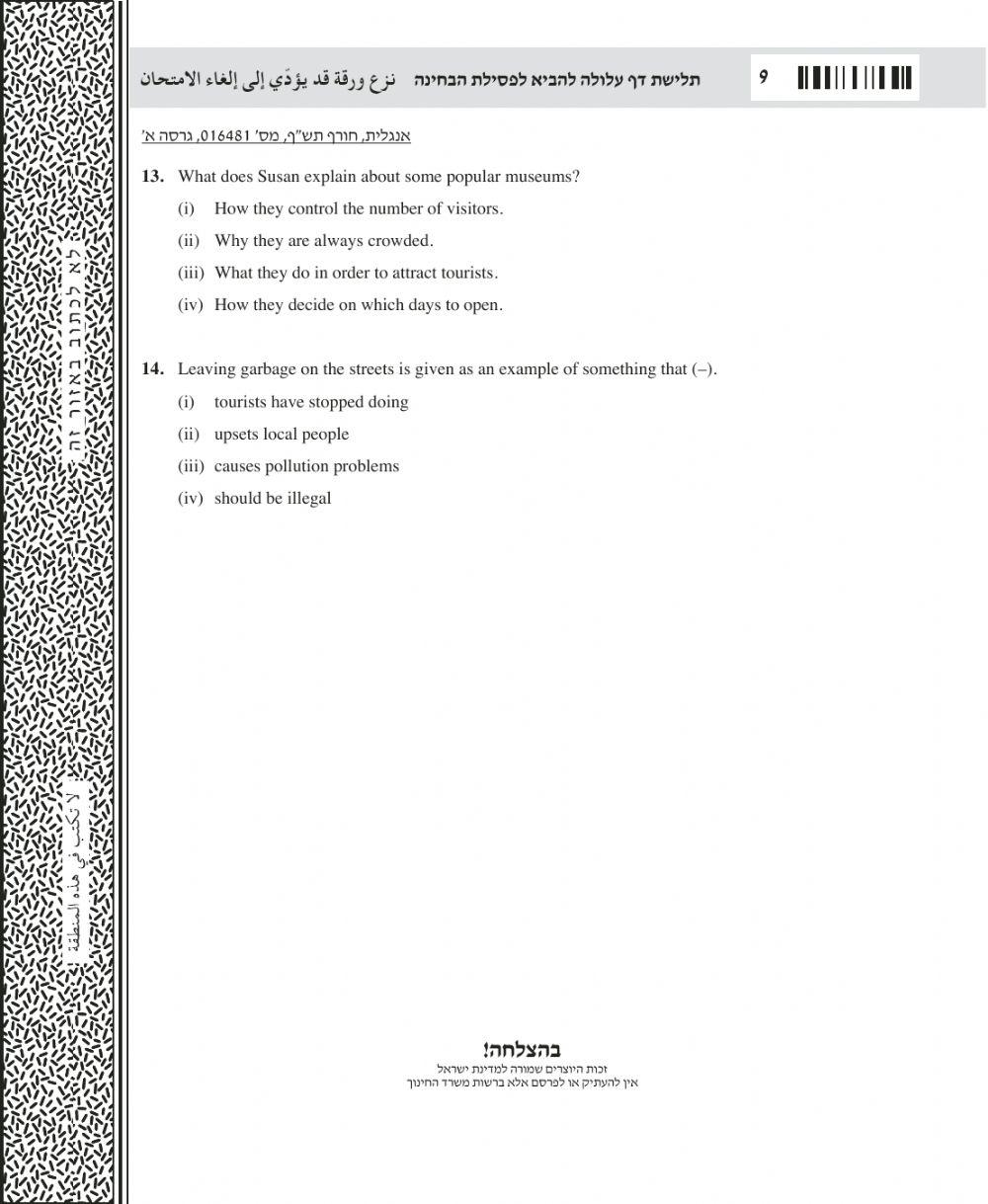 Module E Winter 2020