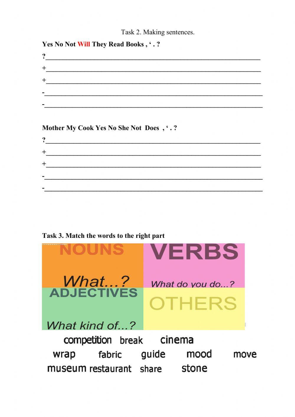 Аттестация 2020