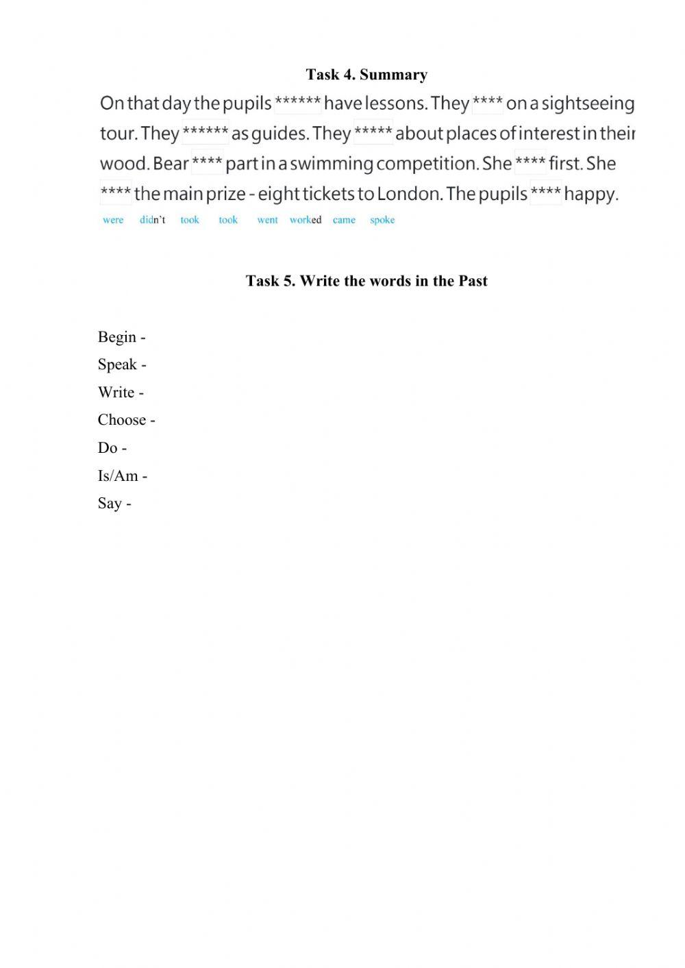 Аттестация 2020