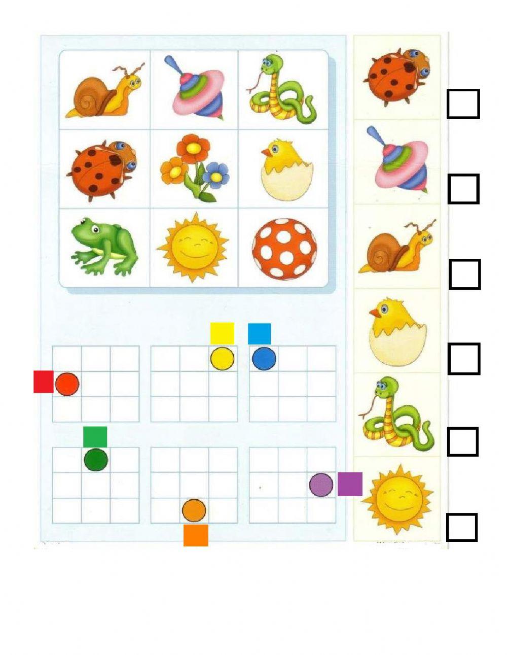 Можеш ли да ме откриеш? 1