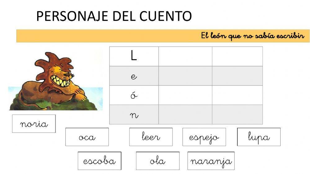 El león que no sabía escribir