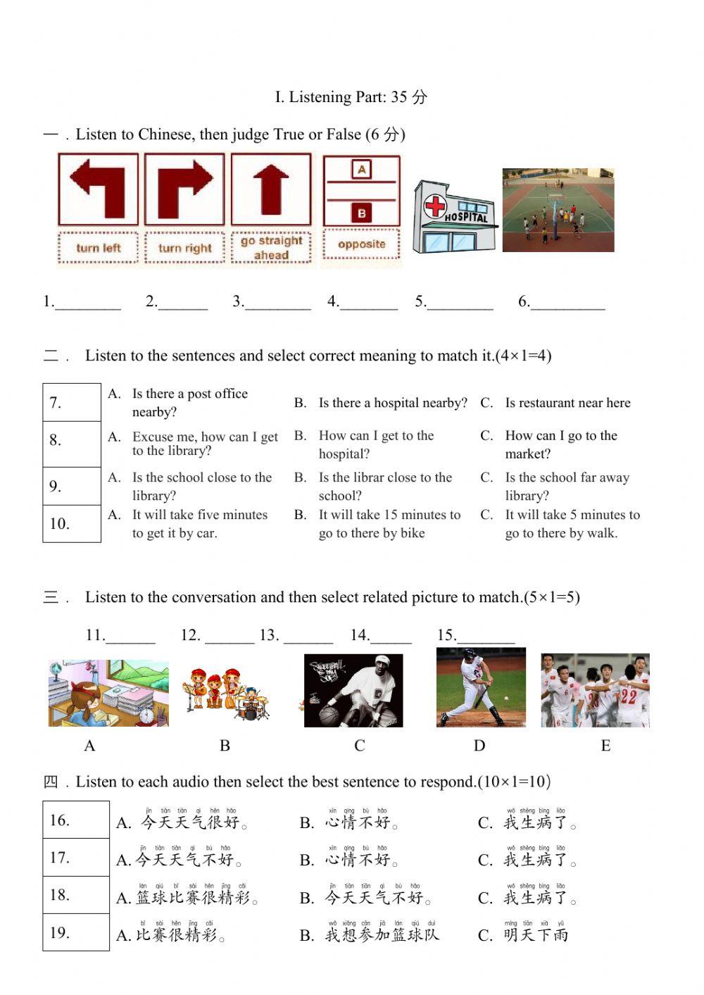 Chinese Term4 Exam-Listening Chinese Term4 Exam-Listening