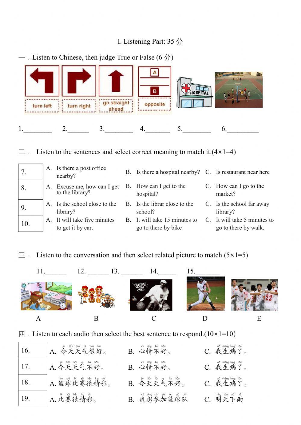 Chinese Term4  Exam-Listening