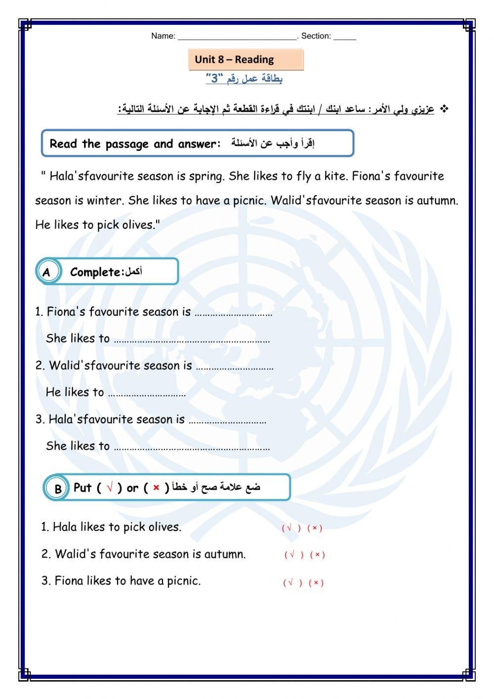 WorkSheet 3 Unit 8 T1 G4