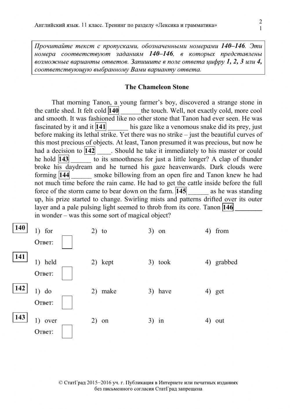 Grammar & Vocabulary (RNE)