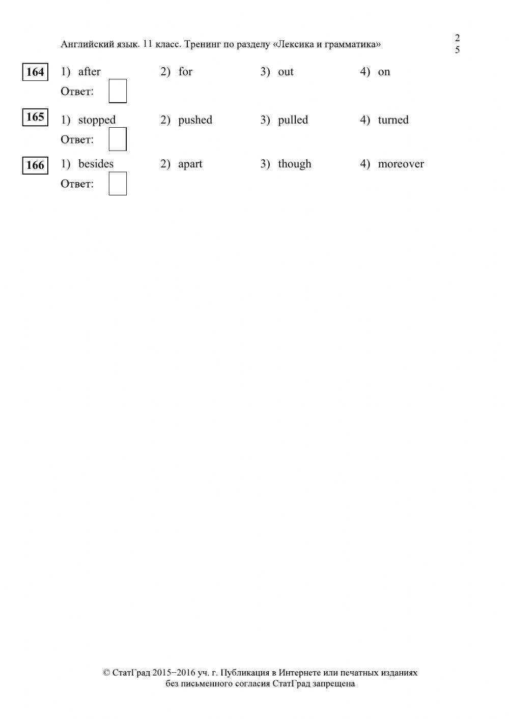Grammar & Vocabulary (RNE)