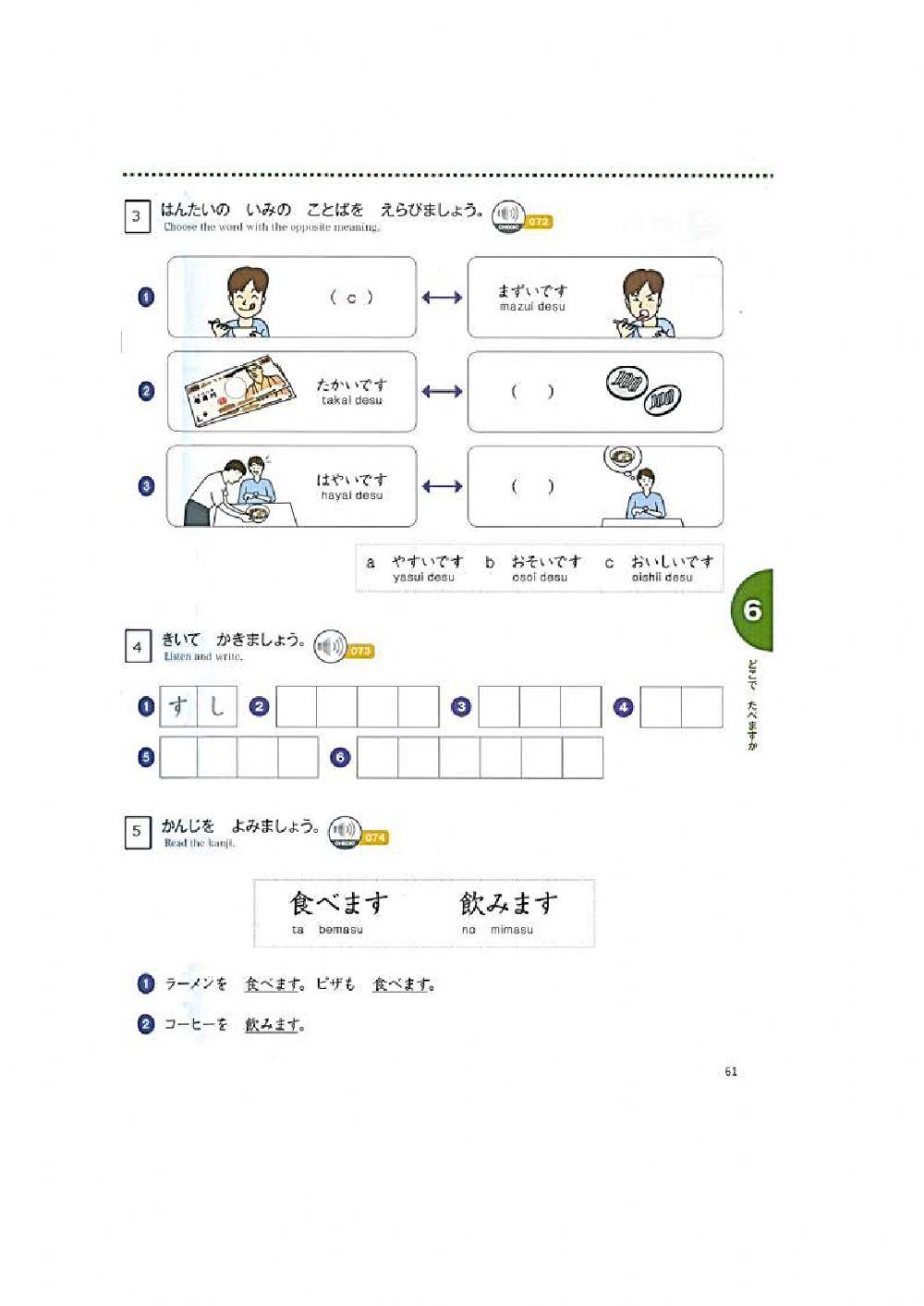 Comidas y tiendas de comida