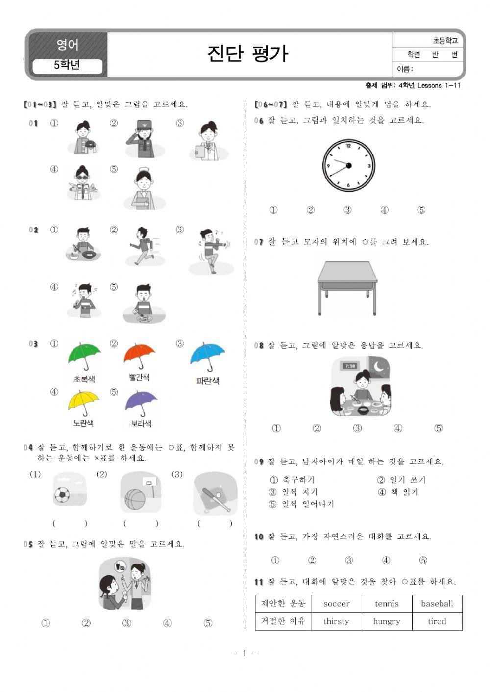 5grade-diagnosis-evaluation-online-exercise-for-live-worksheets
