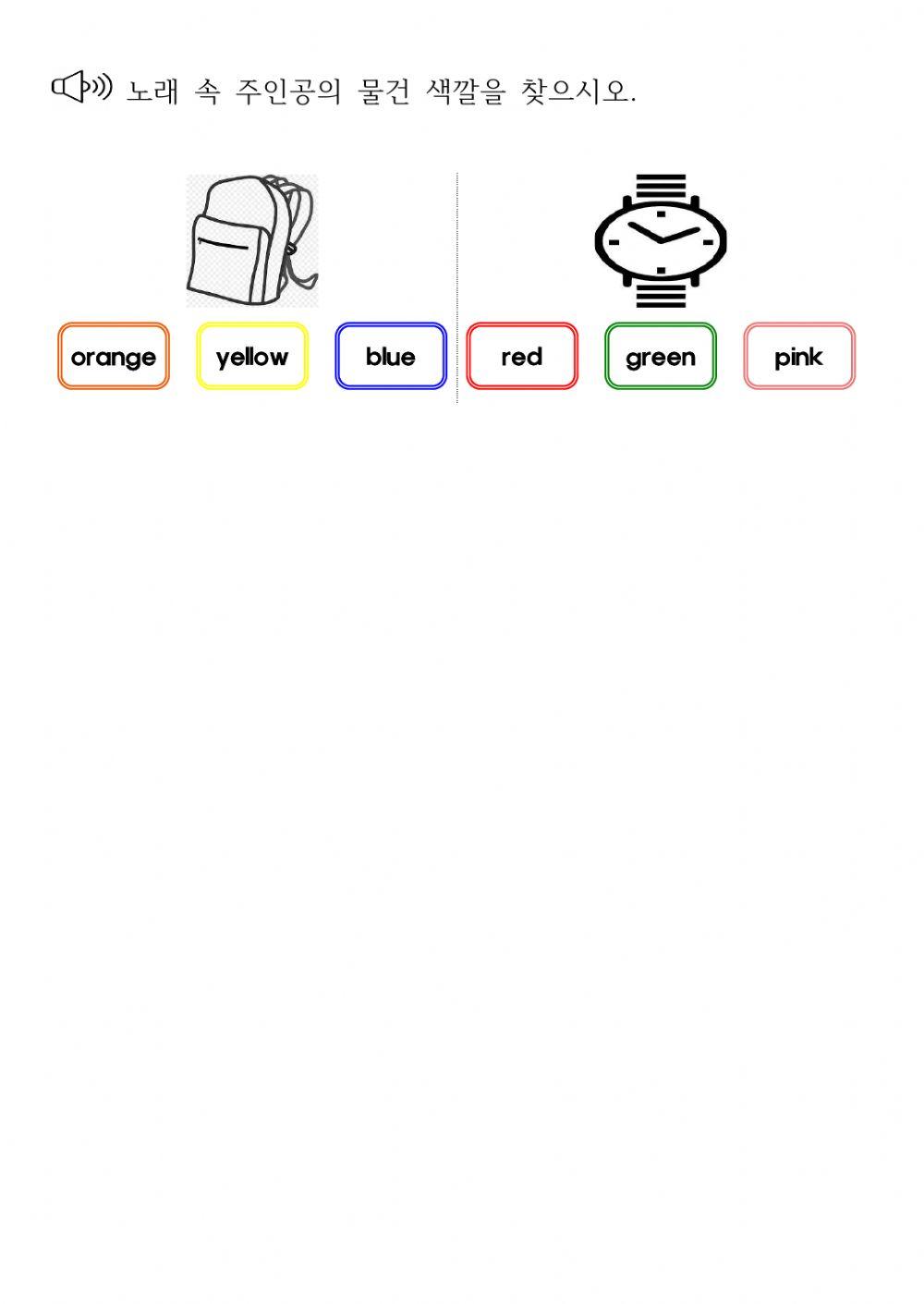 Is this your bag-song