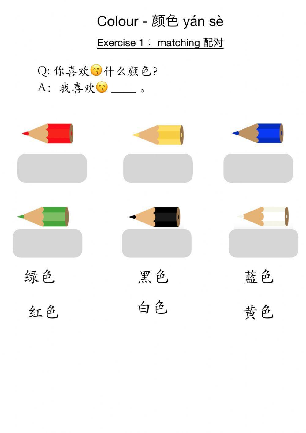 What colour do you like?