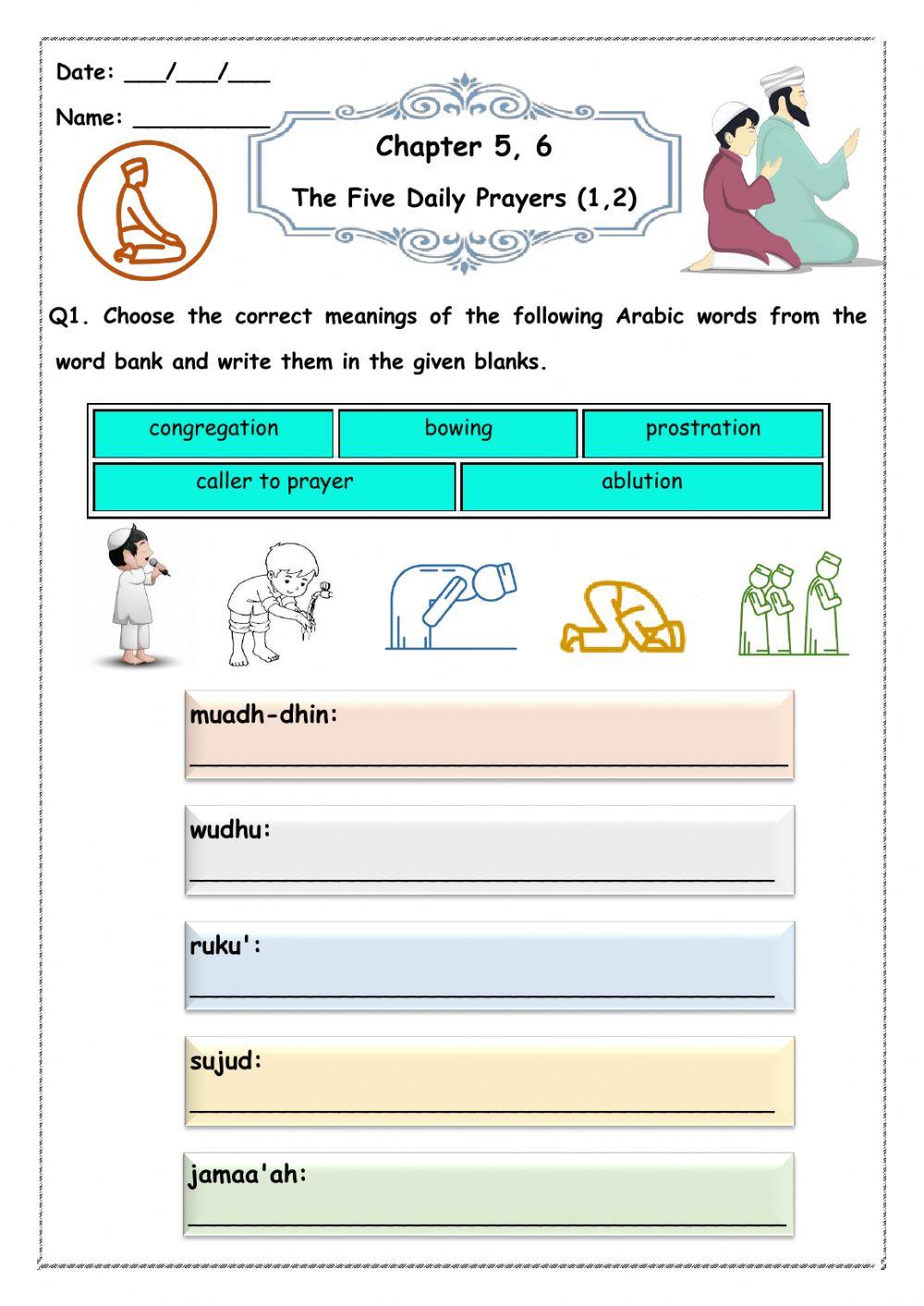 islamic-studies-free-interactive-worksheets-5798419