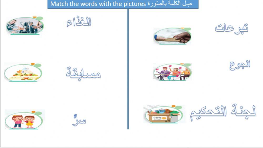 مسابقة الطبخ