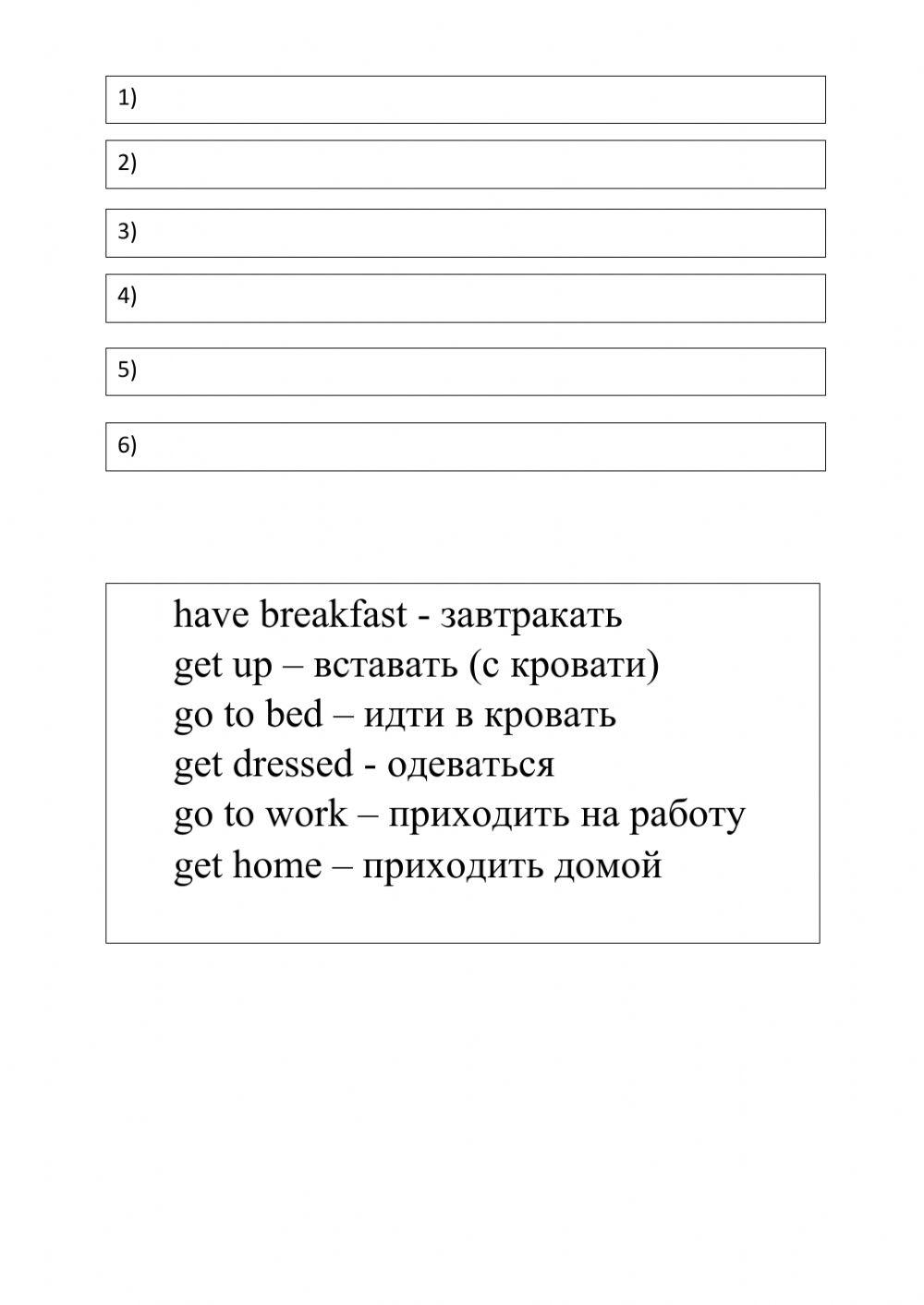 Project Lesson 6 Task 3