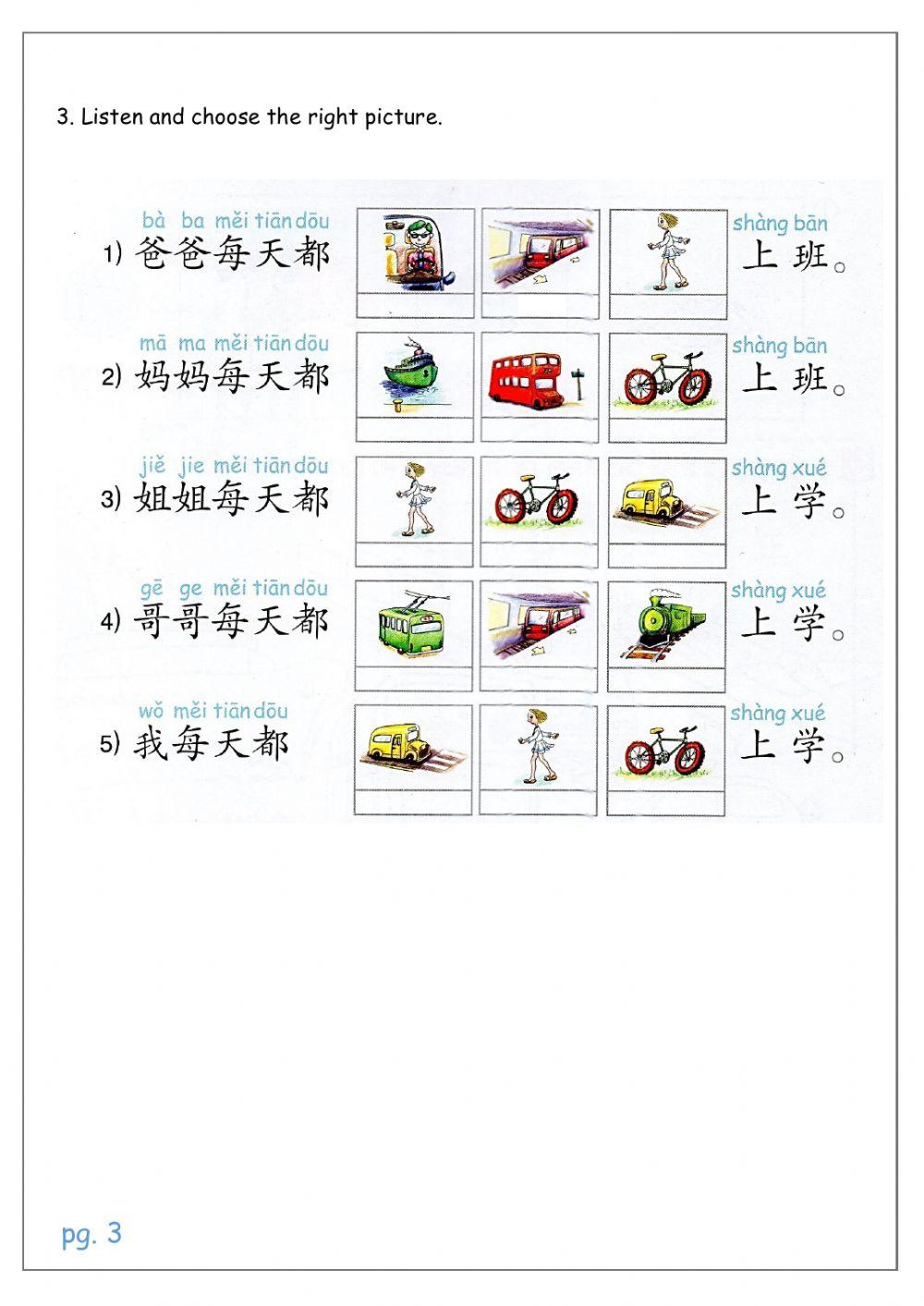 Test Test