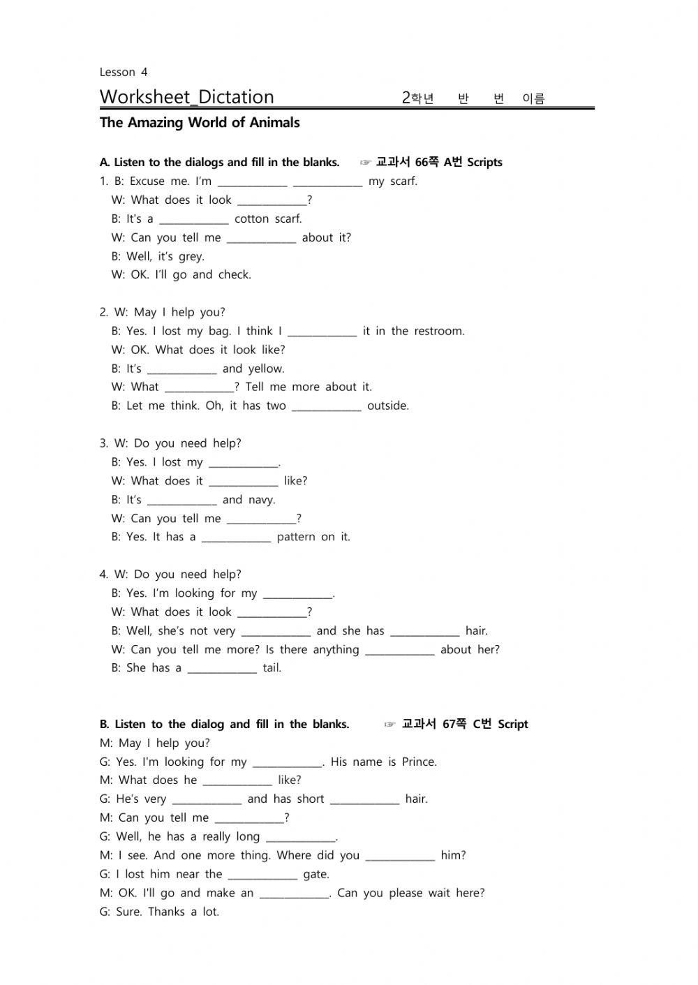 Lesson 4. Listen and Talk