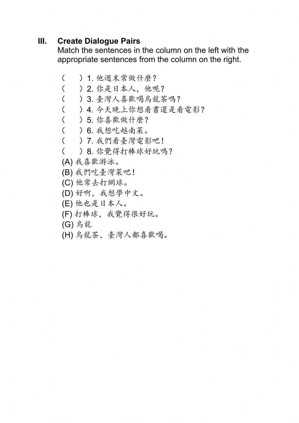 Traditional Mandarin Workbook 1 Unit 3