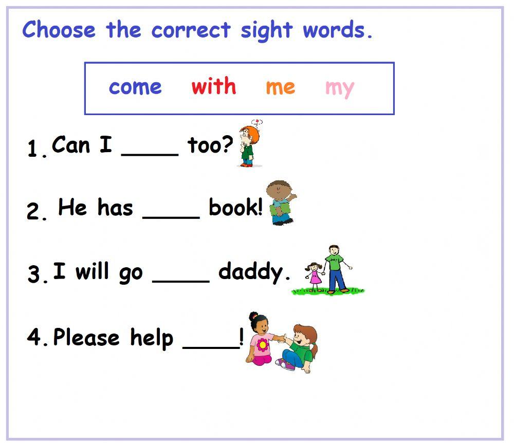 Sight Words: Worksheet -3