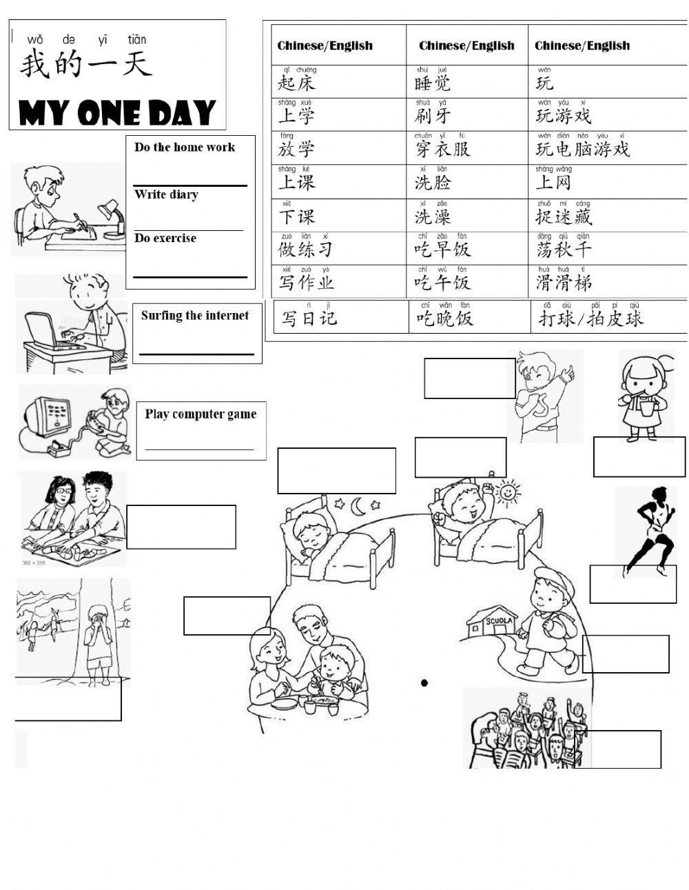 Chinese exam