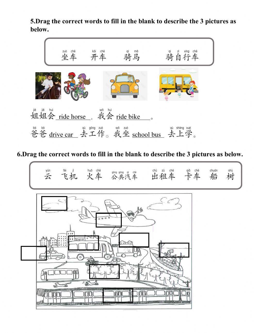 Chinese exam