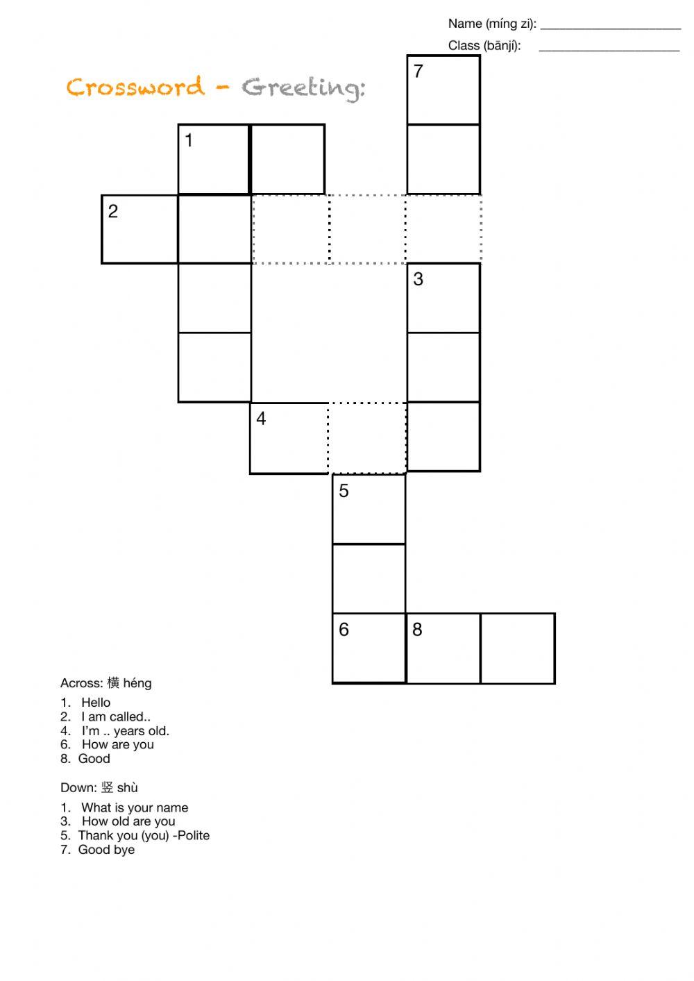 Crossword - greeting