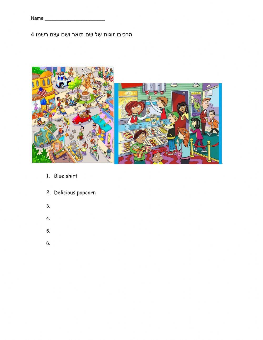 10th grade adjectives