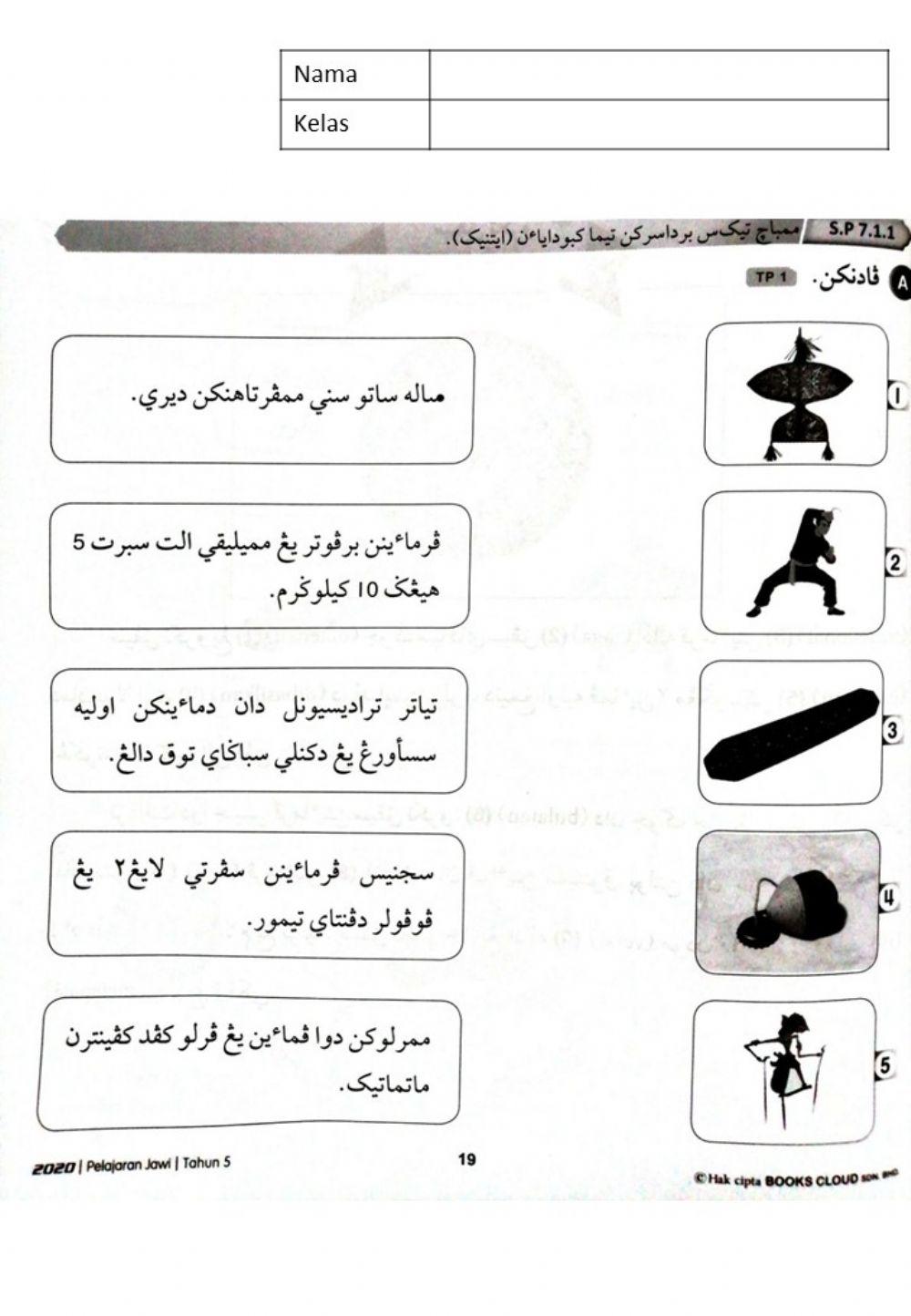 Jawi  Permainan Tradisional