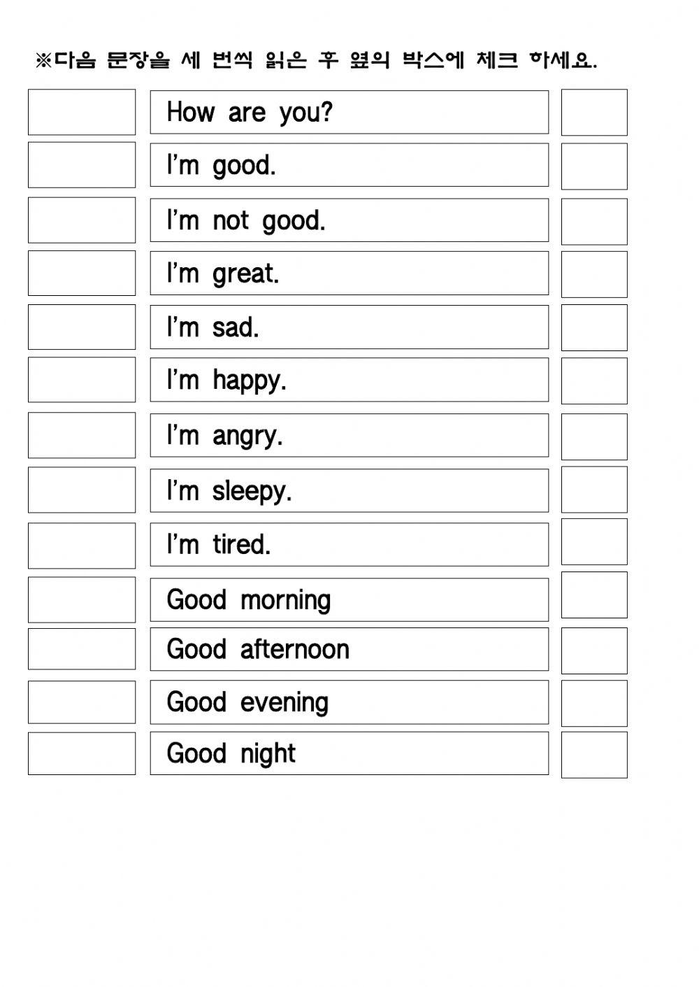 Lesson 5. Alphabet Quiz