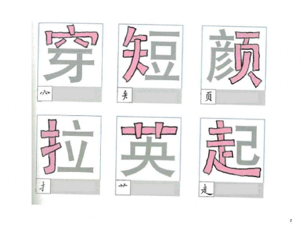 Ключи к ур 8