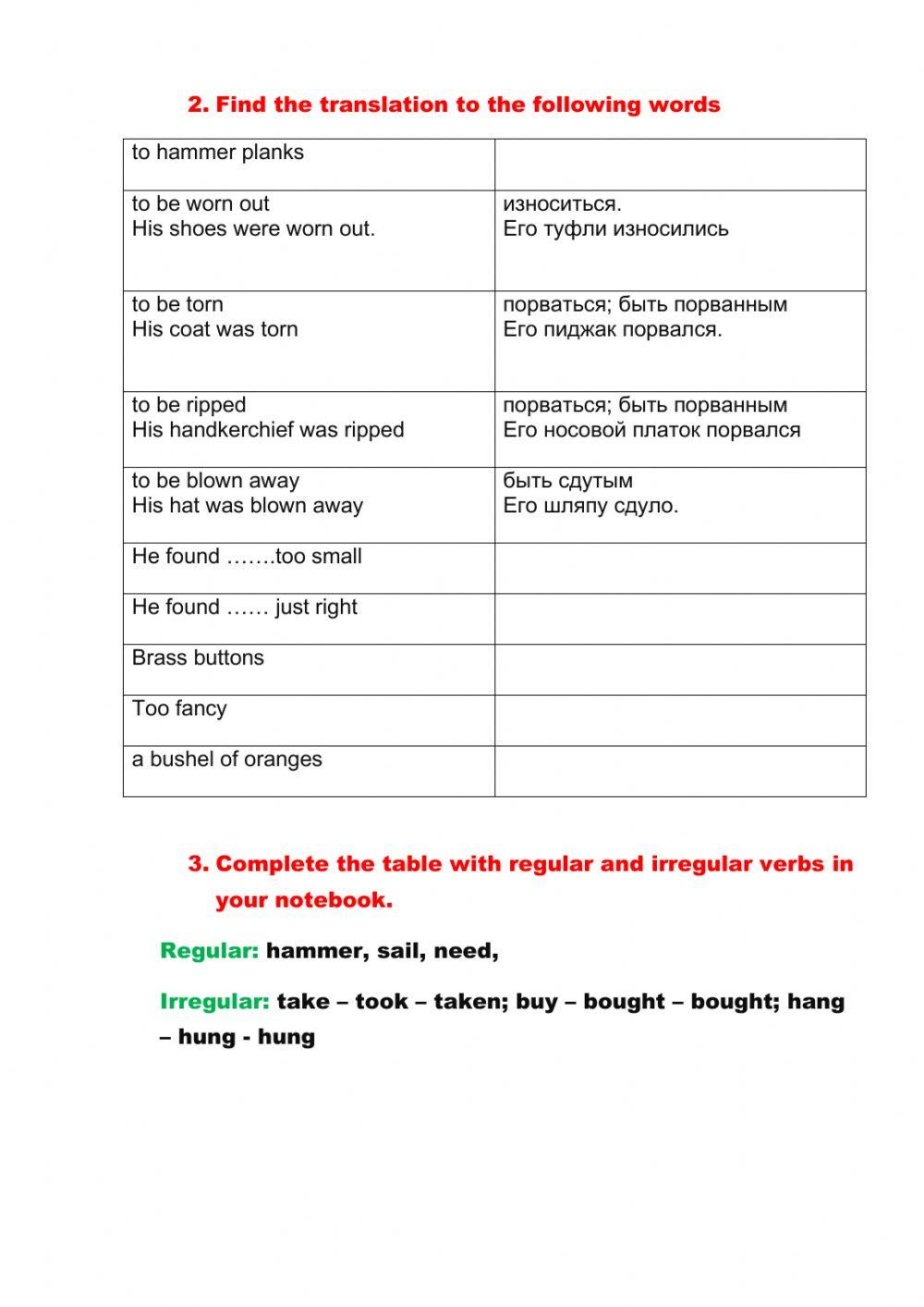 The Sailor Dog book based activity worksheet