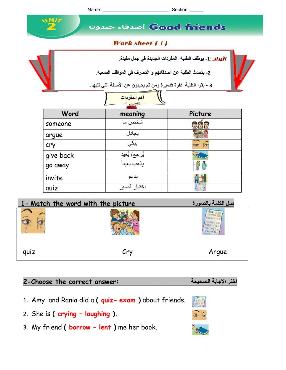 WorkSheet 1 Unit  2  T1 G6