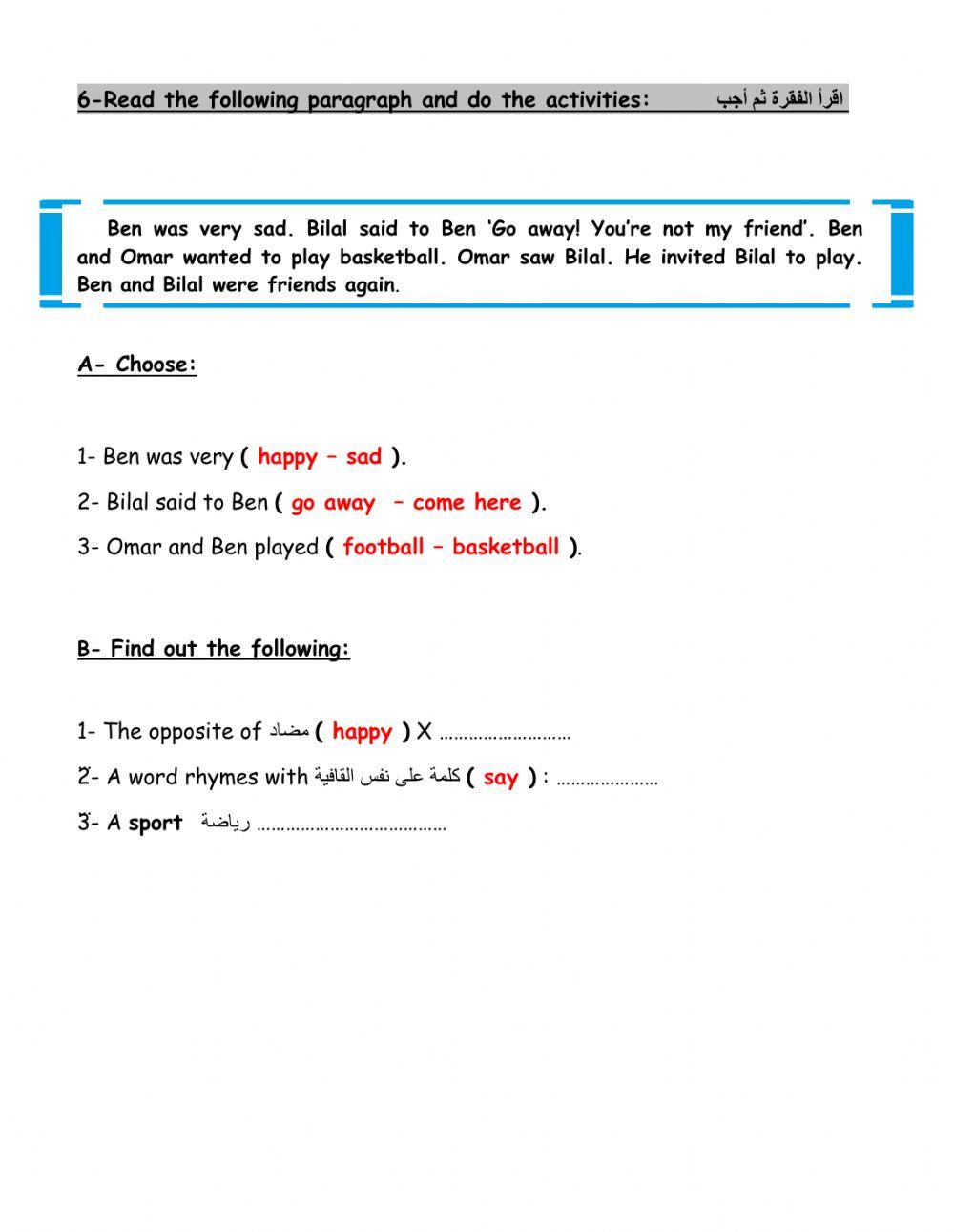 WorkSheet 1 Unit  2  T1 G6