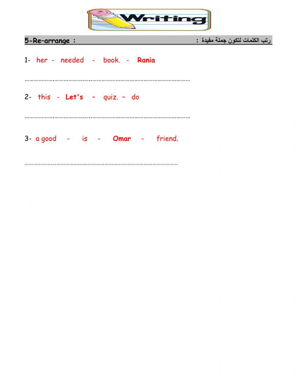 WorkSheet 2 Unit  2  T1 G6