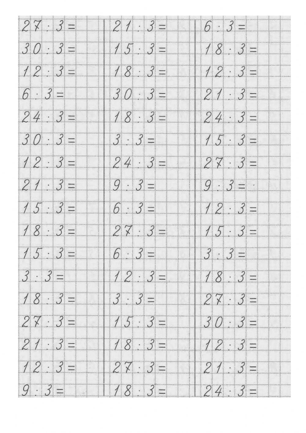 Повторение №1