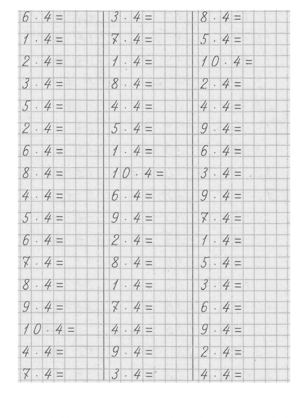Повторение №2