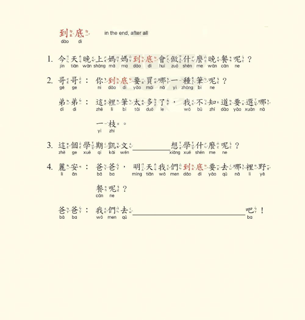C exercise | Live Worksheets