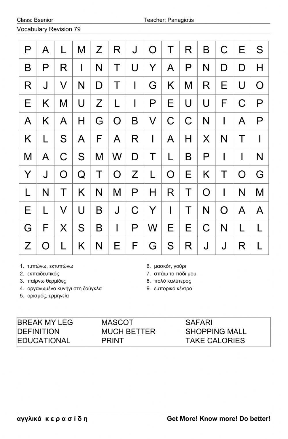 Bsenior Wordsearch79