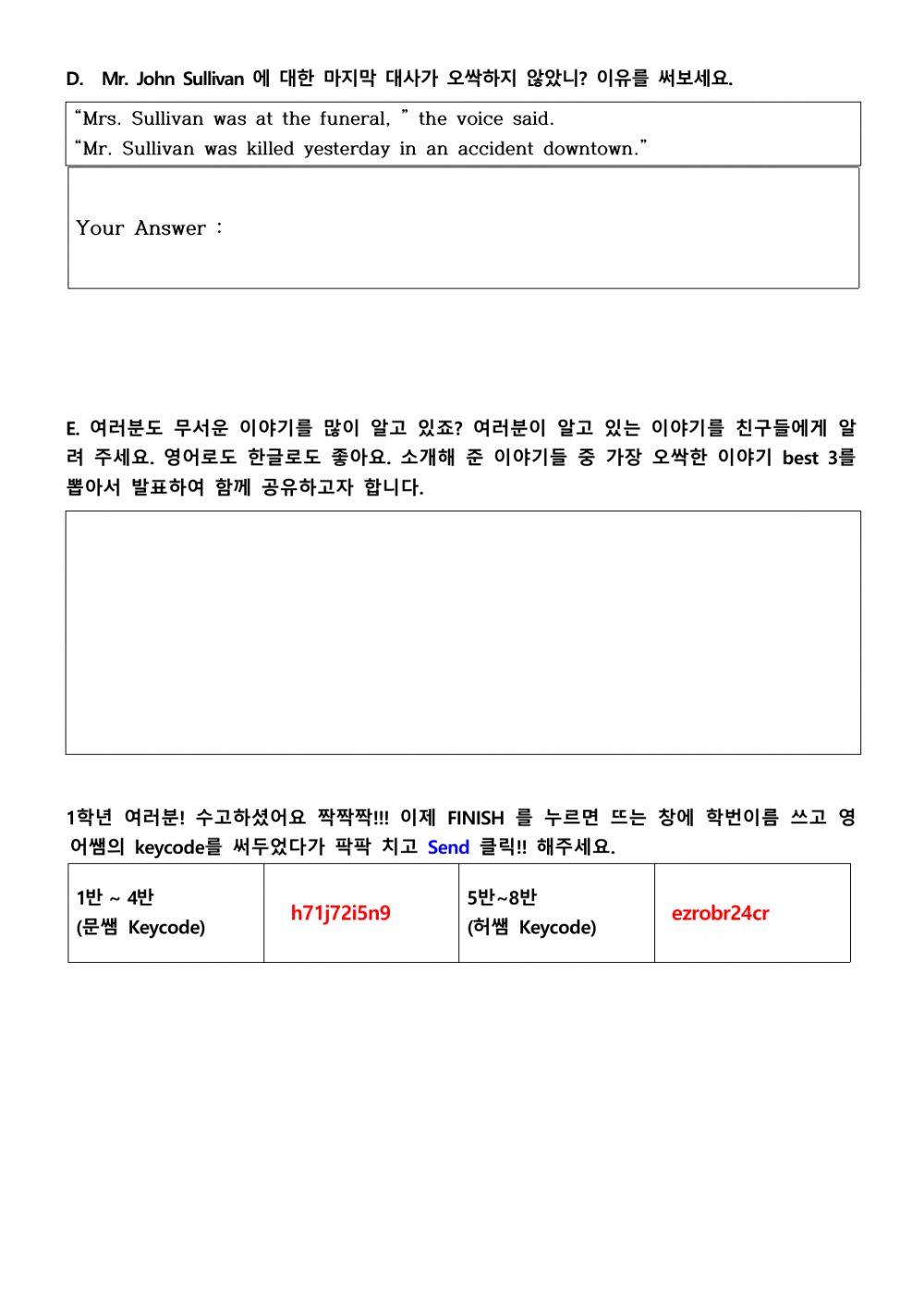 Something was wrong worksheet